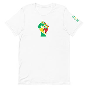 Guyana Short-Sleeve Unisex T-Shirt - ROOTED BRAND 